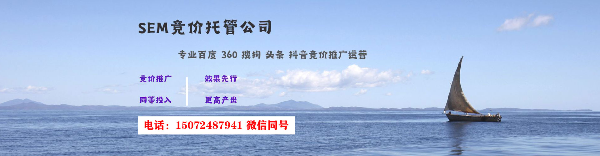 始兴谷歌sem